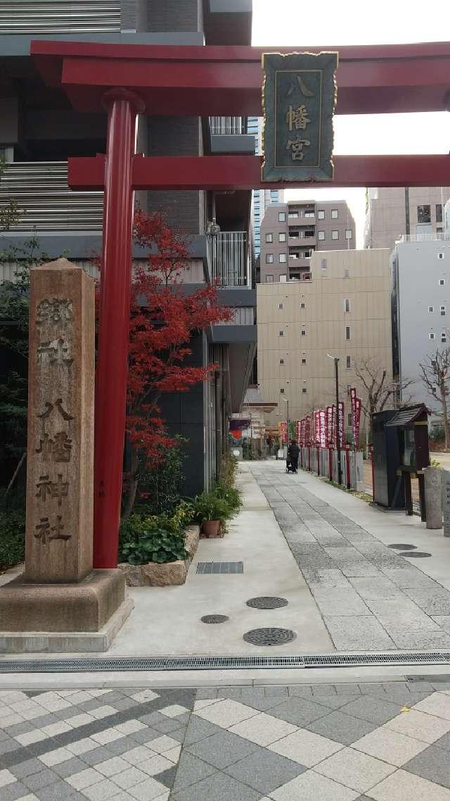 小野八幡神社の参拝記録3