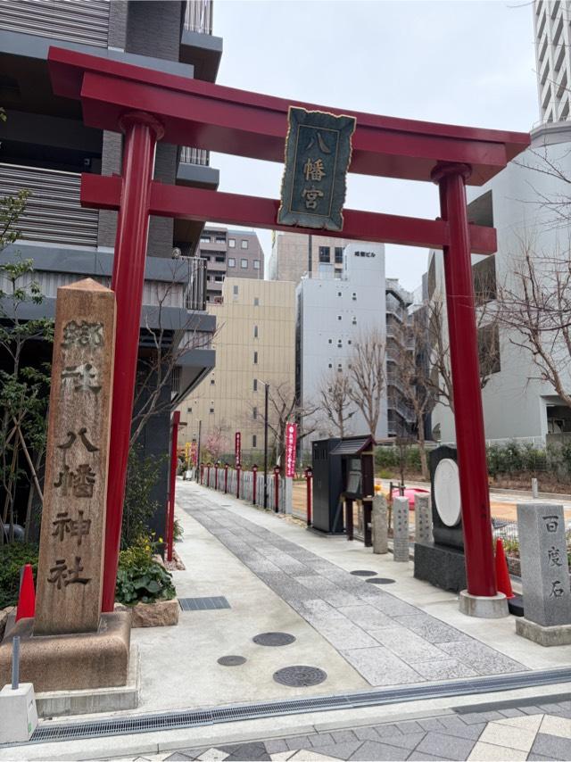 小野八幡神社の参拝記録4