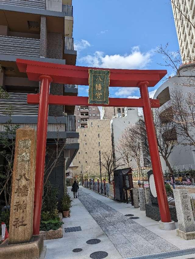 小野八幡神社の参拝記録8