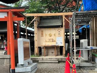 脇浜 南宮宇佐八幡神社の参拝記録(ととるしさん)
