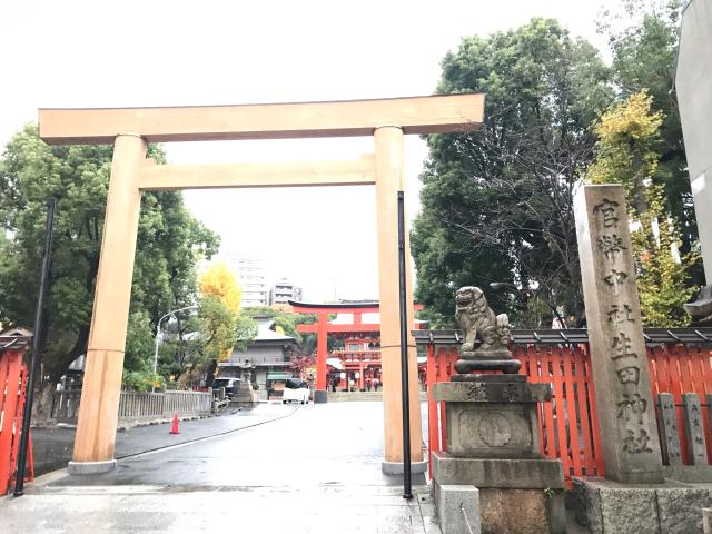 生田神社（いくたさん）の参拝記録6