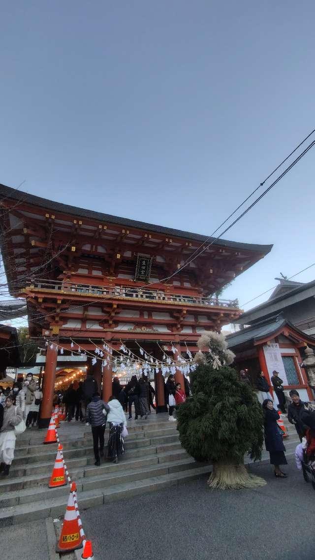 生田神社（いくたさん）の参拝記録10