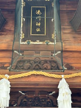 湊川神社（楠公さん）の参拝記録(はちさん)