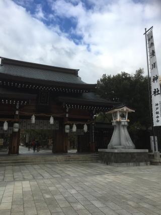 湊川神社（楠公さん）の参拝記録(京さん)