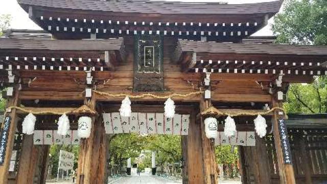 兵庫県神戸市中央区多聞通3-1-1 湊川神社（楠公さん）の写真18