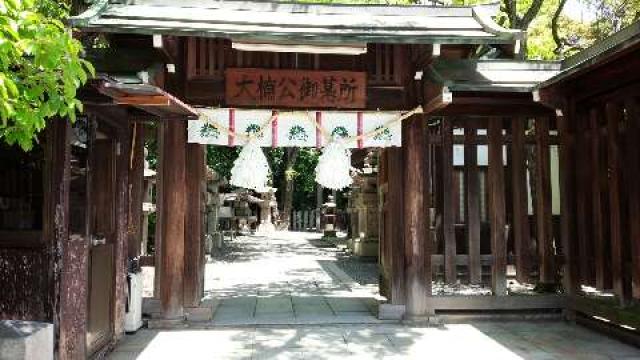 兵庫県神戸市中央区多聞通3-1-1 湊川神社（楠公さん）の写真6