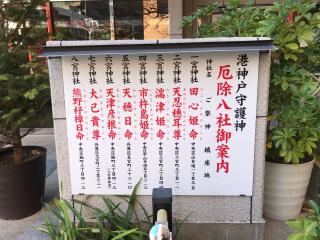 四宮神社の参拝記録(じゃすてぃさん)