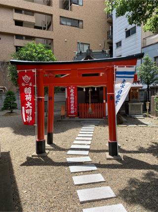 走水神社（元町の天神さん）の参拝記録(Hero_Kさん)