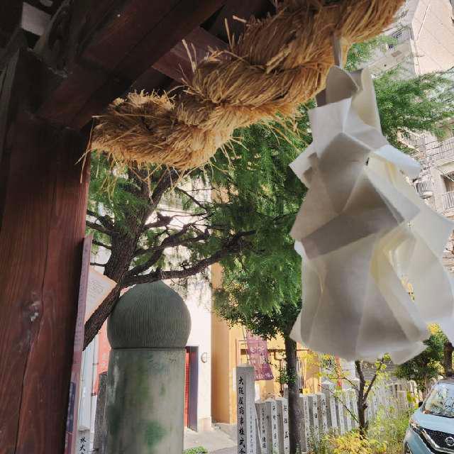 走水神社（元町の天神さん）の参拝記録7