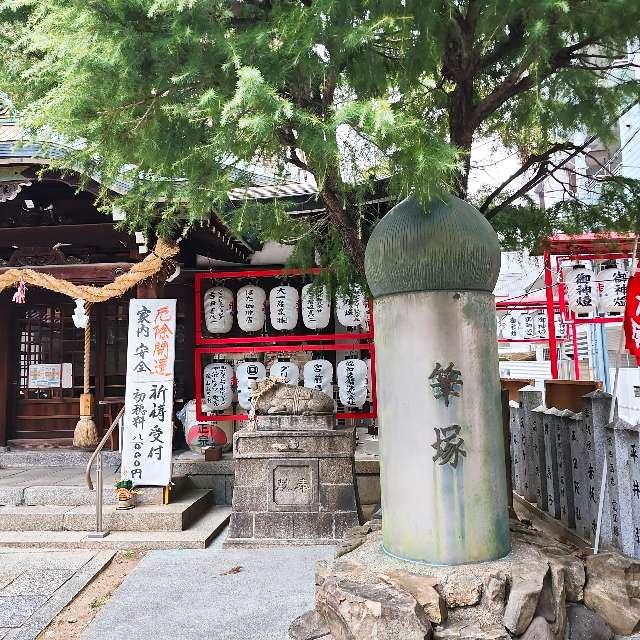 走水神社（元町の天神さん）の参拝記録5