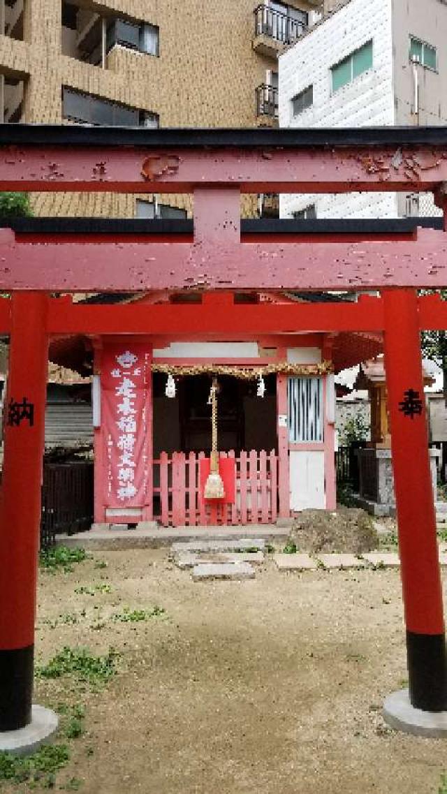兵庫県神戸市中央区元町通5-6-1 走水神社の写真6