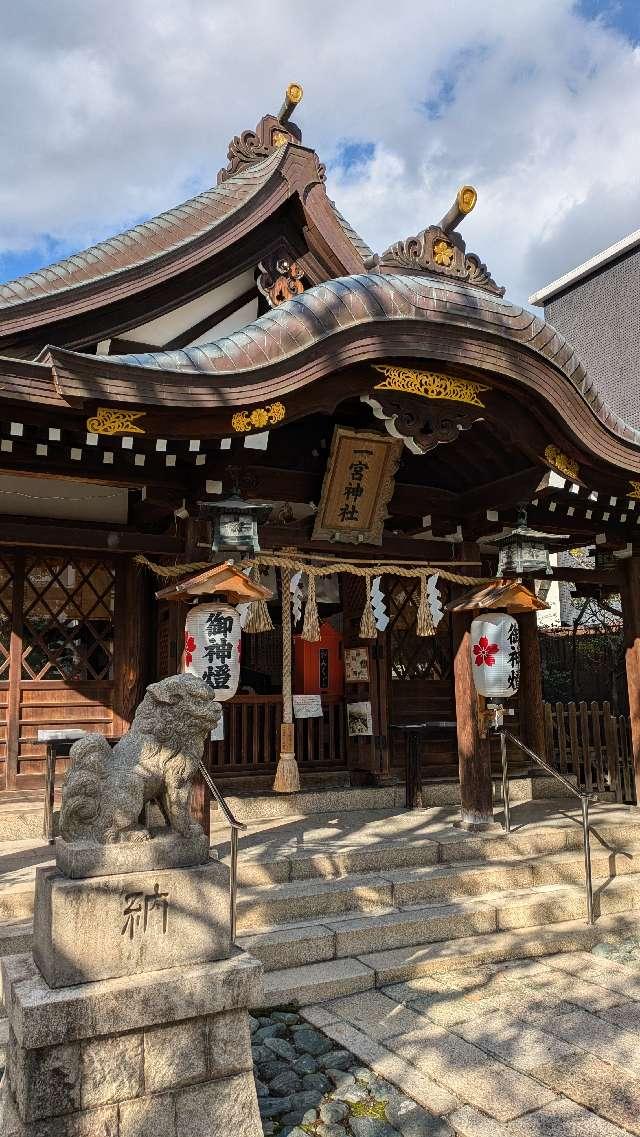 一宮神社の参拝記録7