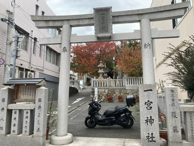 一宮神社の参拝記録8