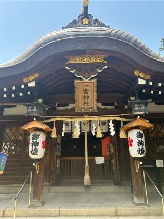 一宮神社（神戸一宮神社）の参拝記録(ひであきさん)