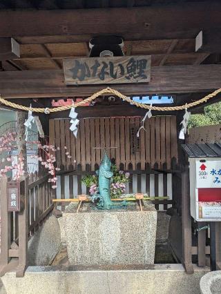 北野天満神社の参拝記録(ヤスマンさん)
