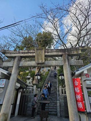 北野天満神社の参拝記録(りていんさん)