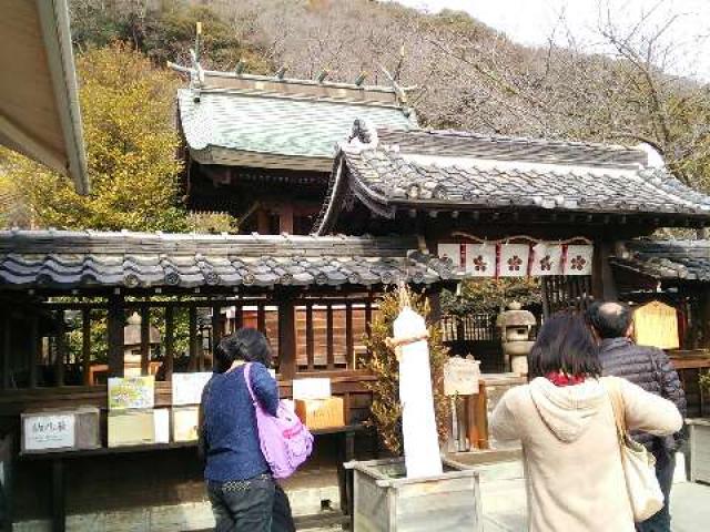 兵庫県神戸市中央区北野町3-12-1 北野天満神社の写真1