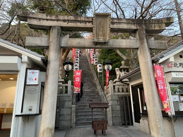 北野天満神社の参拝記録10