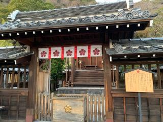 北野天満神社の参拝記録(パールホワイトさん)