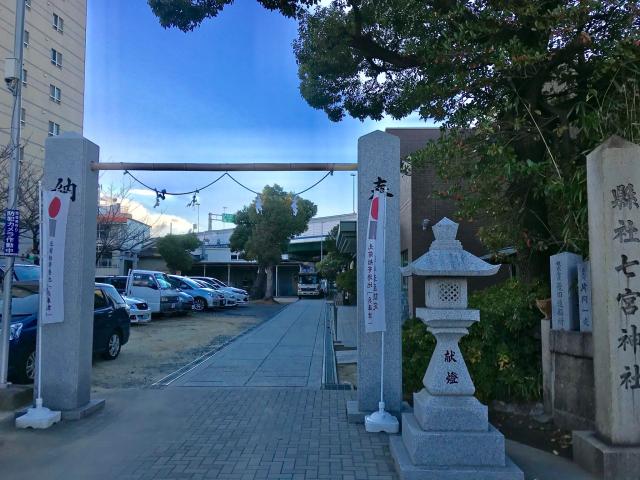 七宮神社の情報 御朱印集めに 神社 お寺検索no 1 神社がいいね お寺がいいね 15万件以上の神社仏閣情報掲載