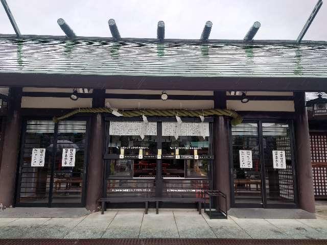 和田神社の参拝記録10