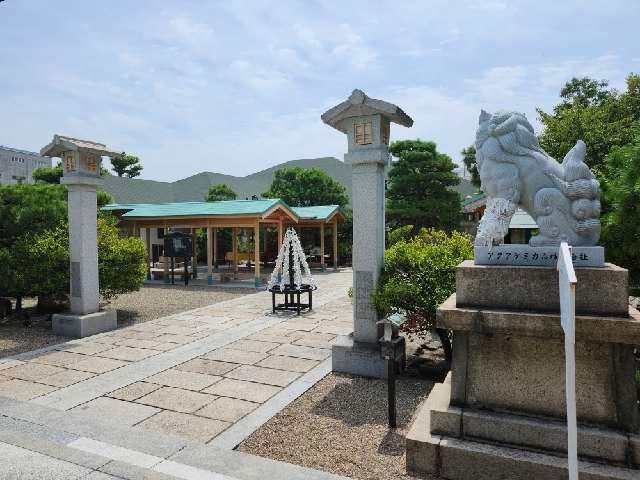 和田神社の参拝記録8