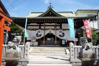 三石神社の参拝記録(のぶちゃんさん)