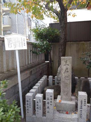 三石神社の参拝記録(抹茶あづきさん)