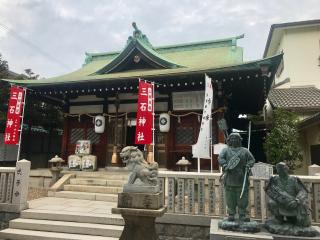 三石神社の参拝記録(じゃすてぃさん)