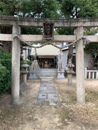 熊野神社の参拝記録(おおくすさん)