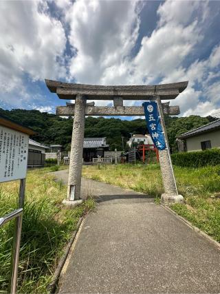 五宮神社の参拝記録(KoriCoriさん)