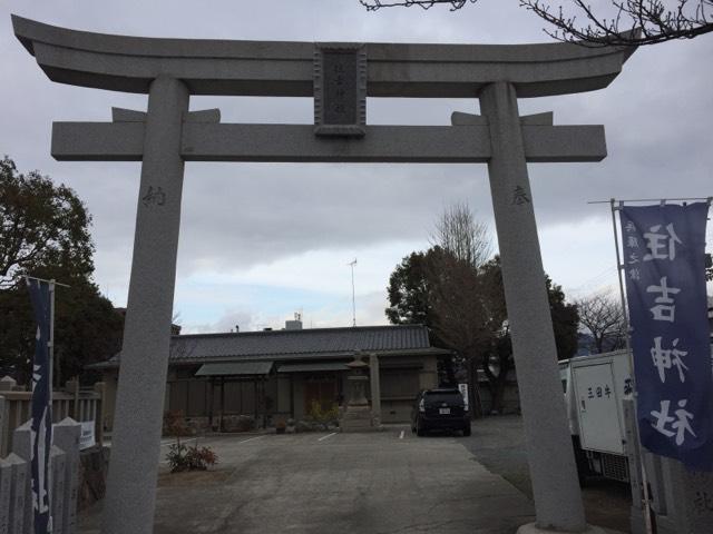 住吉神社（兵庫住吉神社）の参拝記録8