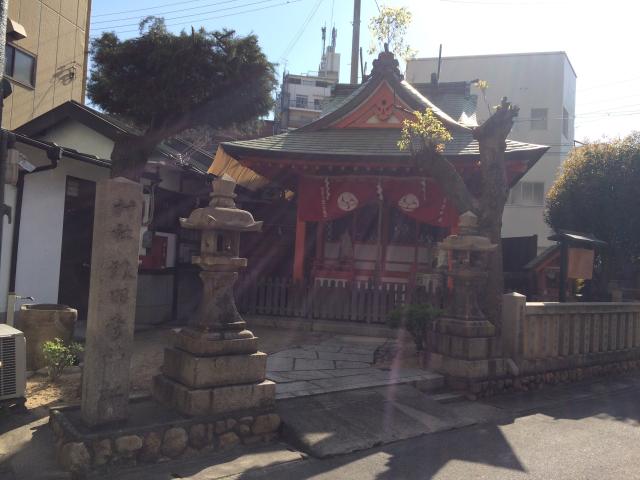 兵庫県神戸市兵庫区佐比江町30 猿田彦神社の写真1