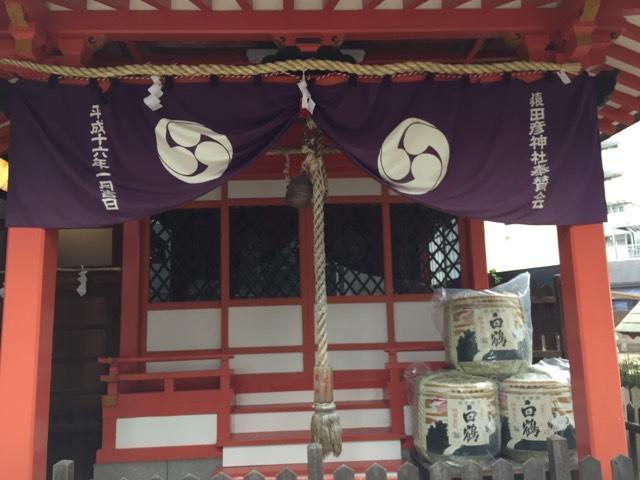 兵庫県神戸市兵庫区佐比江町30 猿田彦神社の写真2