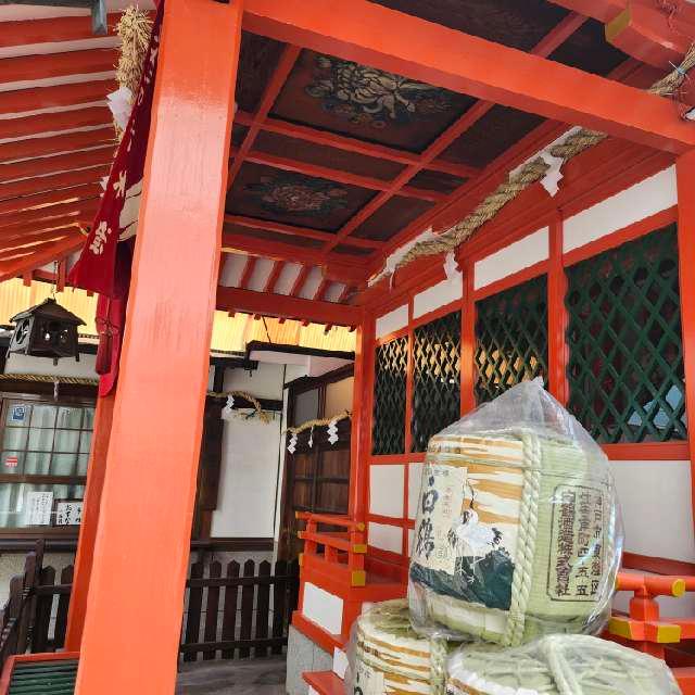 猿田彦神社の参拝記録2