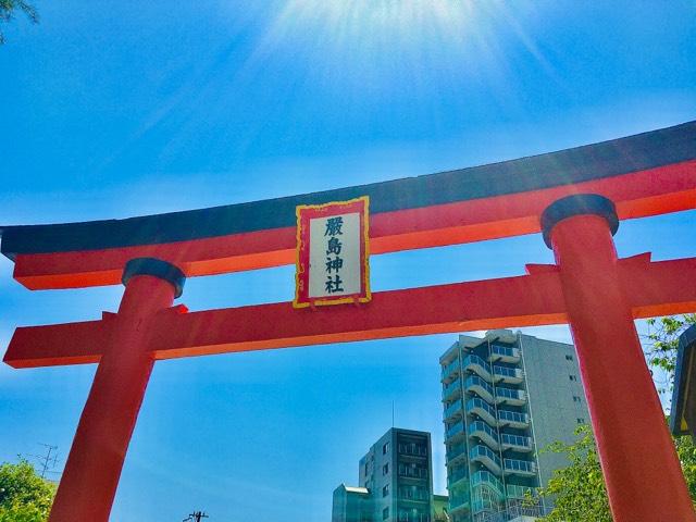 厳島神社（兵庫弁天）の参拝記録7
