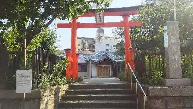厳島神社（兵庫弁天）の参拝記録1