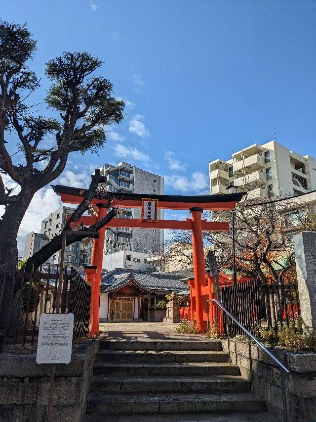 厳島神社（兵庫弁天）の参拝記録8