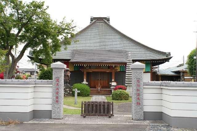 常泉寺の参拝記録1