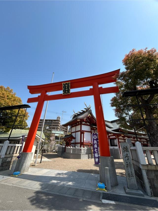柳原蛭子神社の参拝記録4
