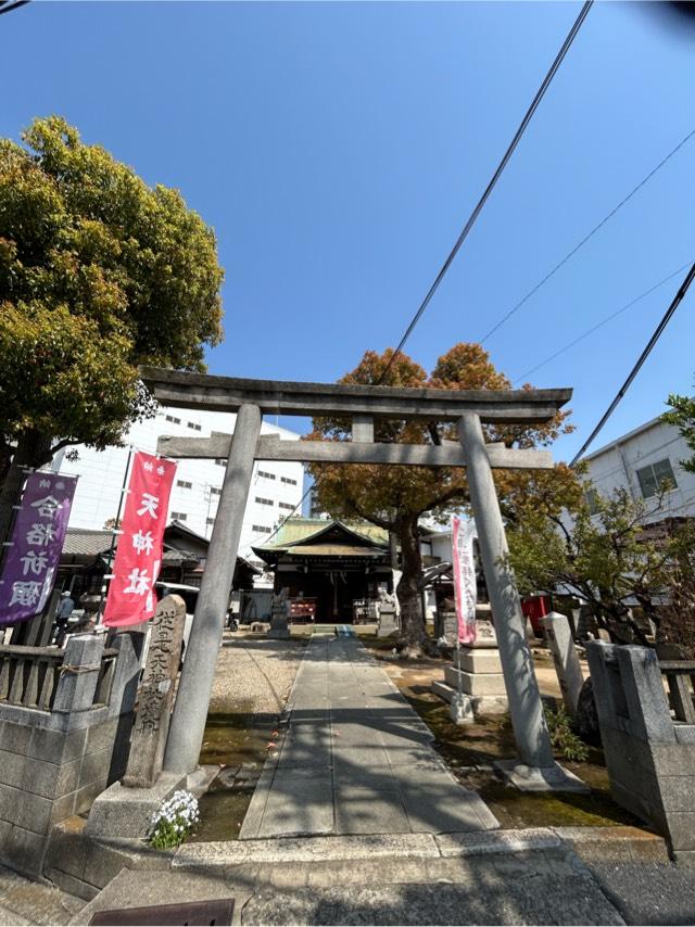 柳原天神社の参拝記録4