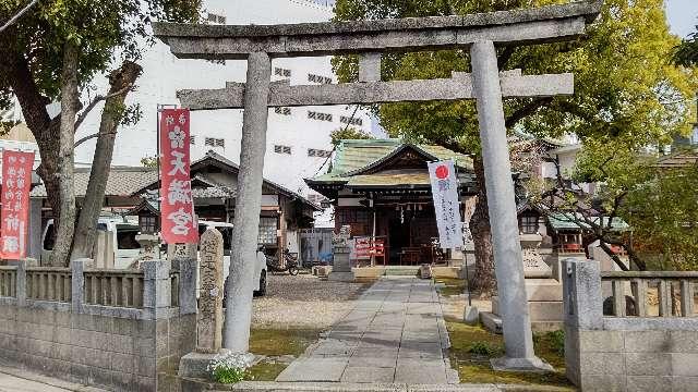 柳原天神社の参拝記録9