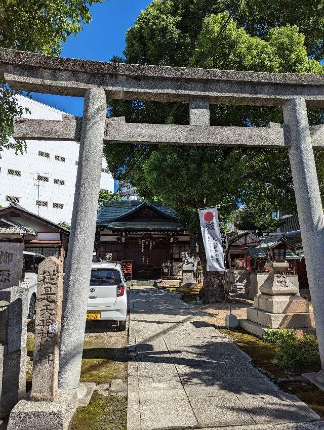 柳原天神社の参拝記録8