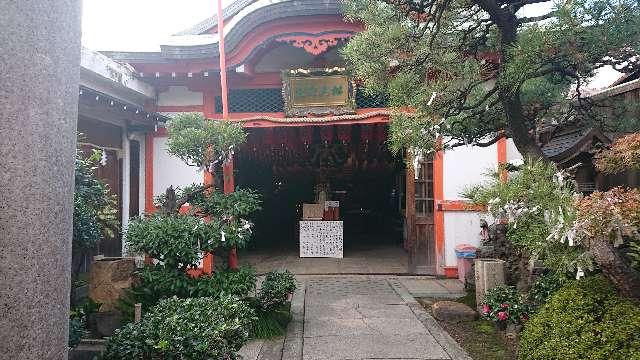 兵庫県神戸市兵庫区東出町3-21-3 松尾稲荷神社の写真10
