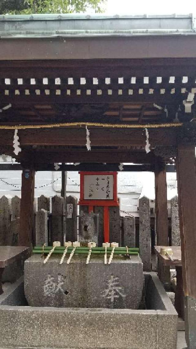 兵庫県神戸市兵庫区東出町3-21-3 松尾稲荷神社の写真3