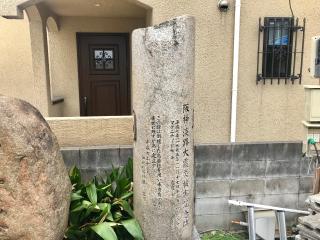 御崎八幡神社の参拝記録(じゃすてぃさん)