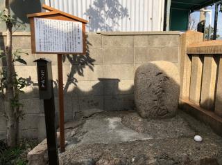 御崎八幡神社の参拝記録(mmかずやmmさん)