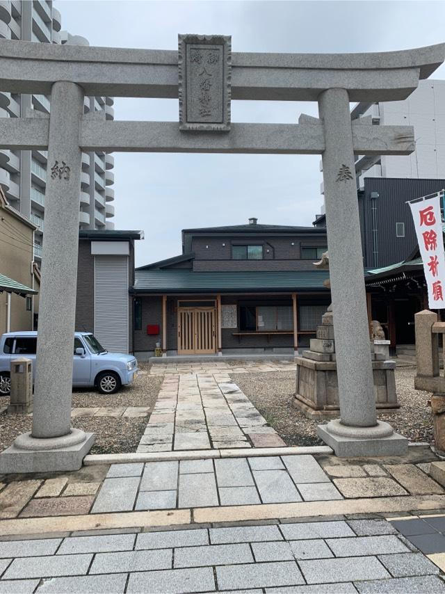 御崎八幡神社の参拝記録6