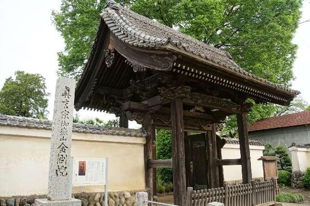 金剛院の参拝記録1