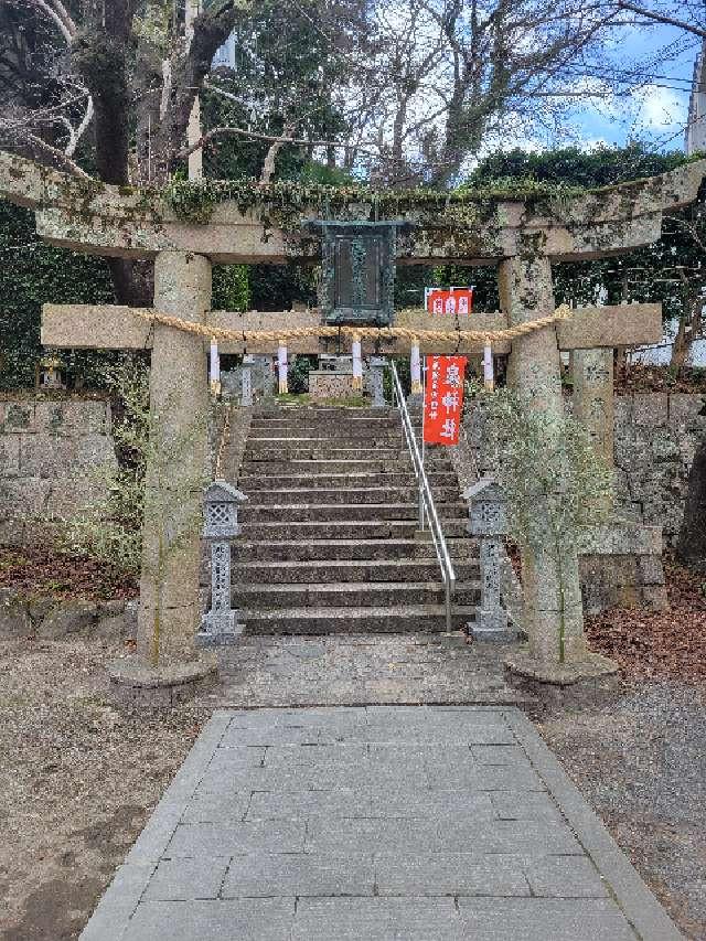 湯泉神社の参拝記録4